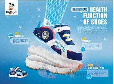 開心米奇2015冬季產品全解讀