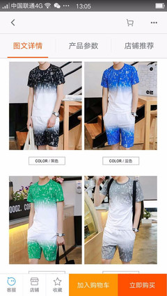 外貿(mào)服裝批發(fā)北京大紅門四季服裝常年低價(jià)供應(yīng)3元廠家一手貨源,批發(fā)三線城市銷售二次批發(fā), 包銷該廠定單圖片_高清圖_細(xì)節(jié)圖-風(fēng)目服裝批發(fā) -