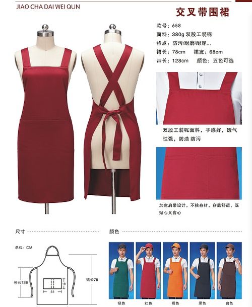 【昆明新螺螄灣批發馬甲馬褂圍裙袋子印字熱轉印圖】-